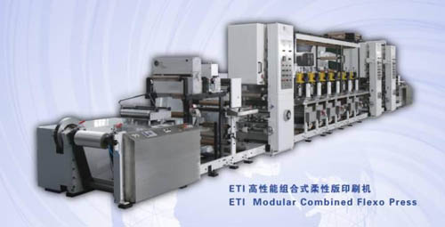 亿迪印刷机械（上海）有限公司展位号：11.2F201