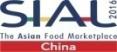 中国国际食品饮料展 、