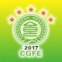 2017第十届中国（南昌)绿色食品博览会
