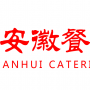 2018第4届中国（安徽）酒店餐饮业博览会