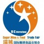 2018第二十一届中国（郑州）国际糖酒食品交易会