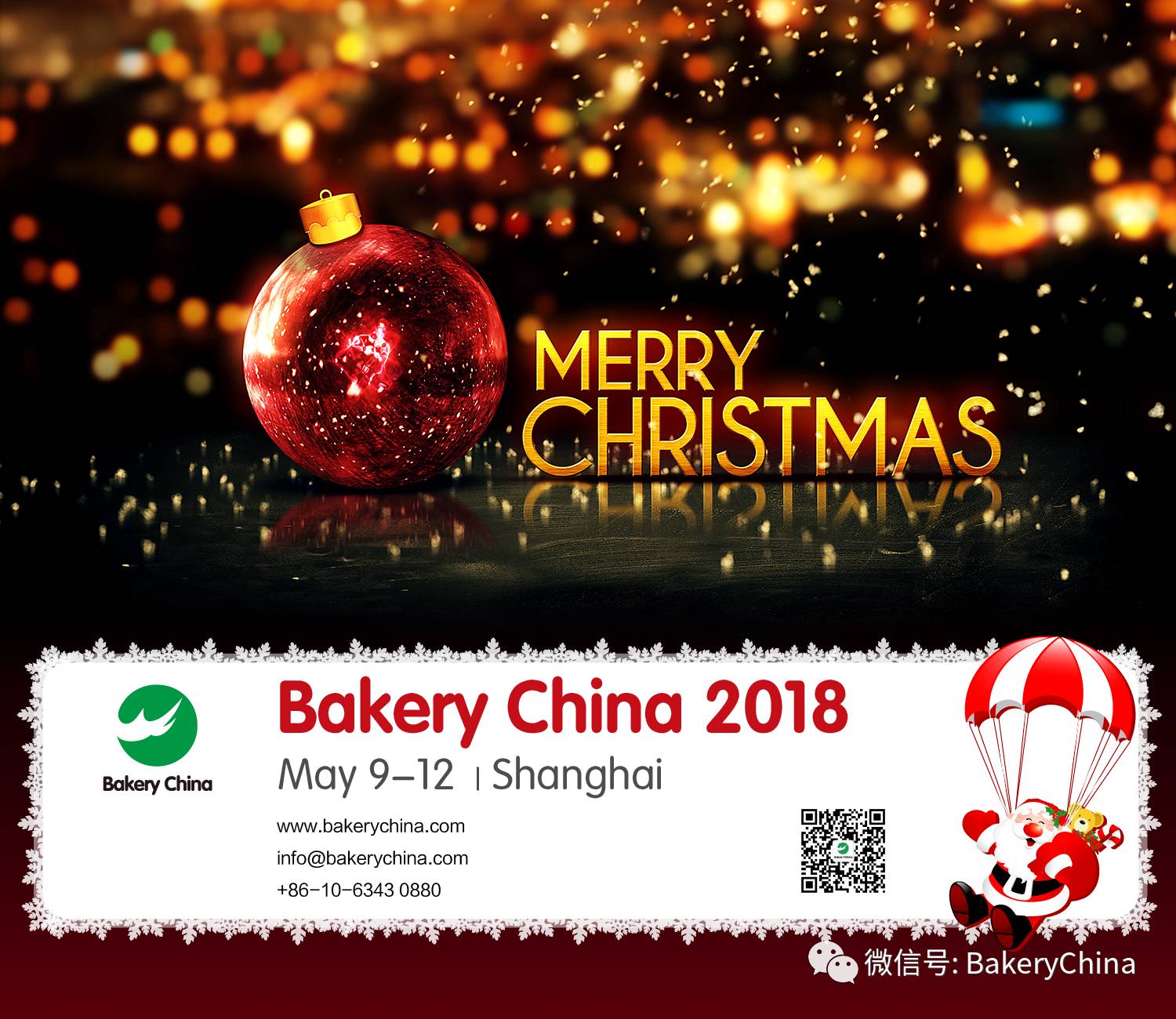 bakerychina,烘焙设备,原辅料,家庭烘焙,彩虹蛋糕, 甜点,咖啡,苹安果,圣诞节