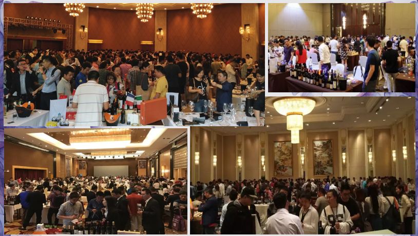 interwine china2018,世界美酒中国行,科通葡萄酒展