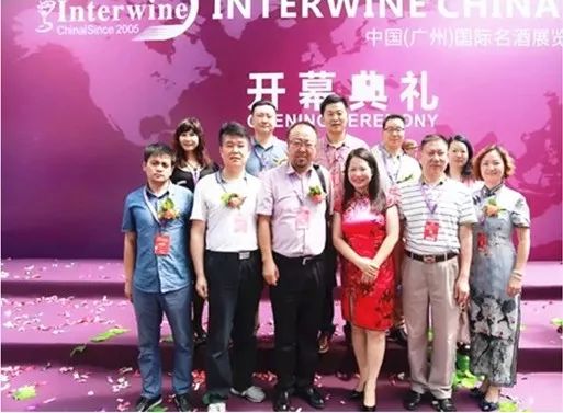 INTERWINE,科通展览, 葡萄酒展