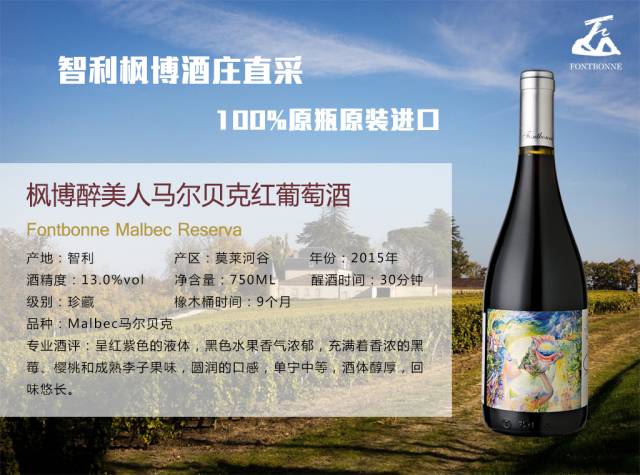 interwine china2018,葡萄酒文化节,科通葡萄酒展,烈酒展,智利葡萄酒