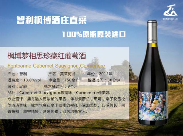 interwine china2018,葡萄酒文化节,科通葡萄酒展,烈酒展,智利葡萄酒