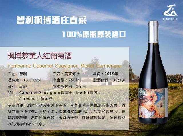 interwine china2018,葡萄酒文化节,科通葡萄酒展,烈酒展,智利葡萄酒