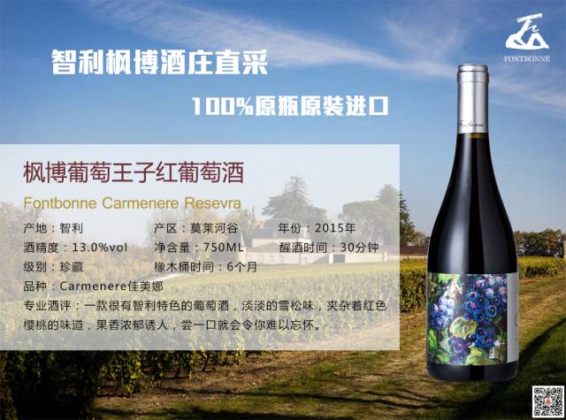 interwine china2018,葡萄酒文化节,科通葡萄酒展,烈酒展,智利葡萄酒