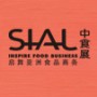 第19届中国国际食品和饮料展览会 Sial China 2018