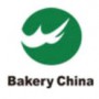 2018第21届中国国际焙烤展览会
