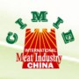 华凌牛业-第二十届中国国际肉类工业展览会