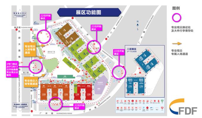 专业观众预登记,食品展会大全,全国糖酒商品交易会,98届糖酒会,成都糖酒会