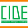 2018第十四届内蒙古食品博览会（CIDE 2018）