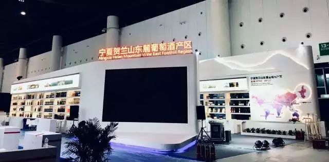 食品展会大全,全国糖酒商品交易会,成都糖酒会,98届糖酒会,宁夏贺兰山