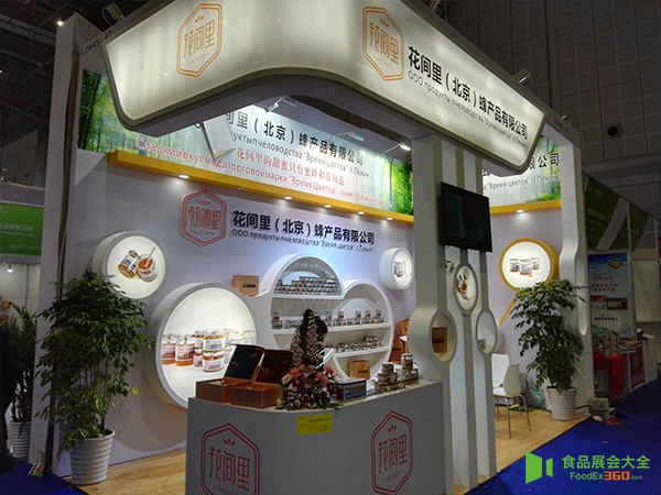 食品展会大全 亚姐跑展会 中国健康营养博览会 NHNE 参展企业