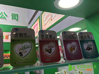 食品展會(huì)大全 亞姐跑展會(huì) 中國(guó)健康營(yíng)養(yǎng)博覽會(huì) NHNE 咽喉糖