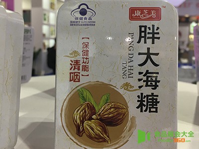 食品展會(huì)大全 亞姐跑展會(huì) 中國(guó)健康營(yíng)養(yǎng)博覽會(huì) NHNE 咽喉糖