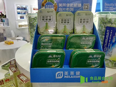 食品展會(huì)大全 亞姐跑展會(huì) 中國(guó)健康營(yíng)養(yǎng)博覽會(huì) NHNE 咽喉糖