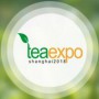 第十五届中国（上海）国际茶业博览会