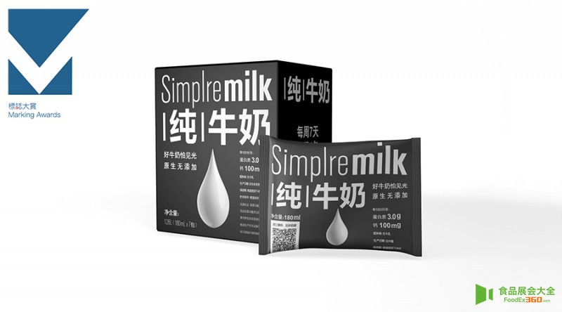 6-重庆天友乳业+Simplre milk