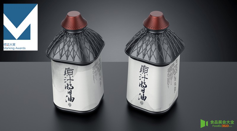 1-信联智通+4 9L二十四节气酱油桶