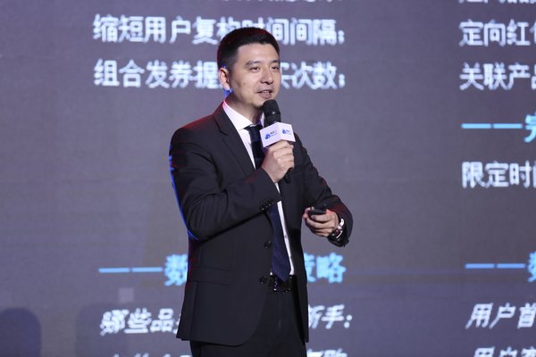 舞象云创始人兼CEO浦健东