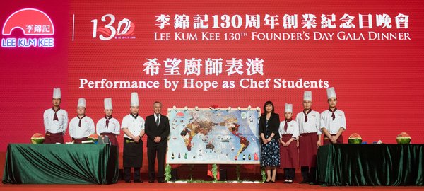 桂辰明（右一）和张育龙（左二）在内的希望厨师献礼李锦记130周年创业纪念日