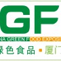 中国绿色食品博览会