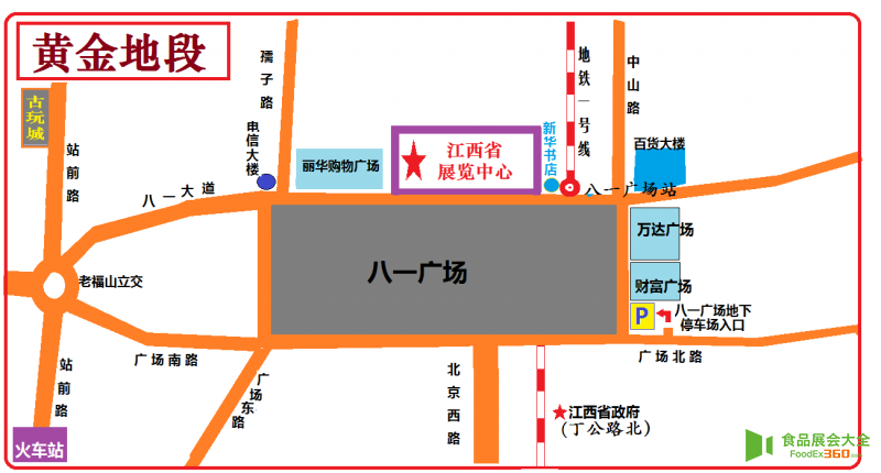 江西省展览中心地理位置示意图