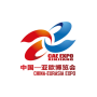 第六届中国—亚欧博览会  农产品及精制食品展