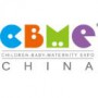 第18届CBME中国孕婴童展、童装展