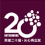 第22届中国（广州）国际名酒展（Interwine China 2019）