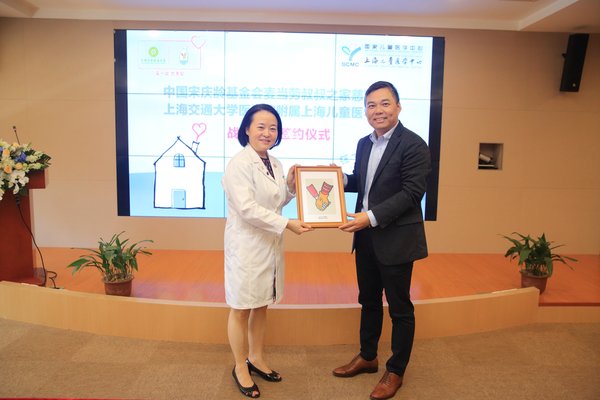 麦当劳中国首席财务官黄鸿飞先生向上海儿童医学中心副院长季庆英女士赠送纪念品