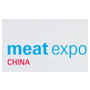 2018中国国际肉业博览会
