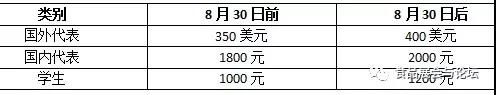 微信图片_20180725091135