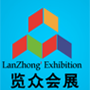 2018第14届华北（石家庄）连锁加盟及投资创业展览会