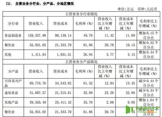 微信图片_20180914112535