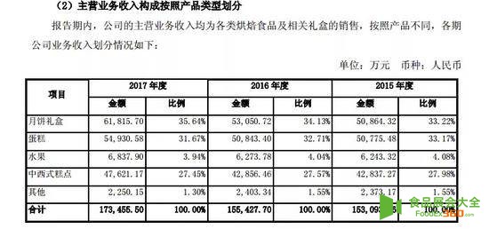 微信图片_20180914112629