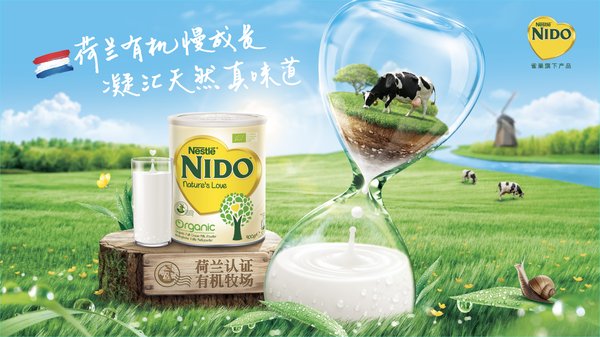 雀巢NIDO有机全脂奶粉正式上市