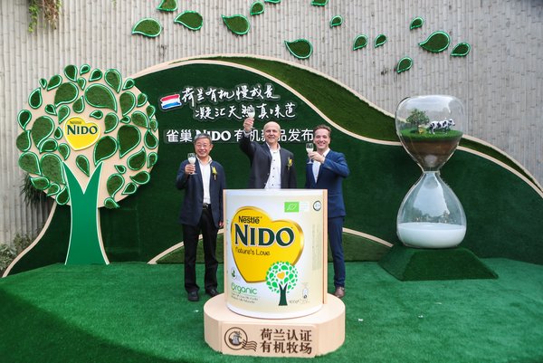 雀巢公司宣布旗下奶粉品牌NIDO有机全脂奶粉正式全渠道上市