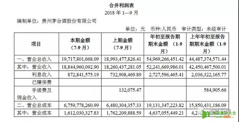 微信图片_20181029141337