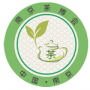 2018第十一届南京国际茶文化博览会