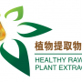 2019世博威-健博会 国际植物提取物、健康及创新原料展览会