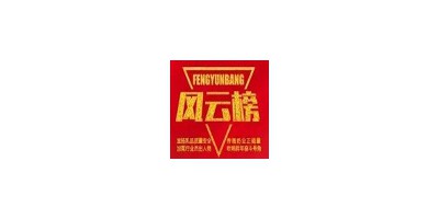 2019第三届中国奶业发展高层论坛-logo