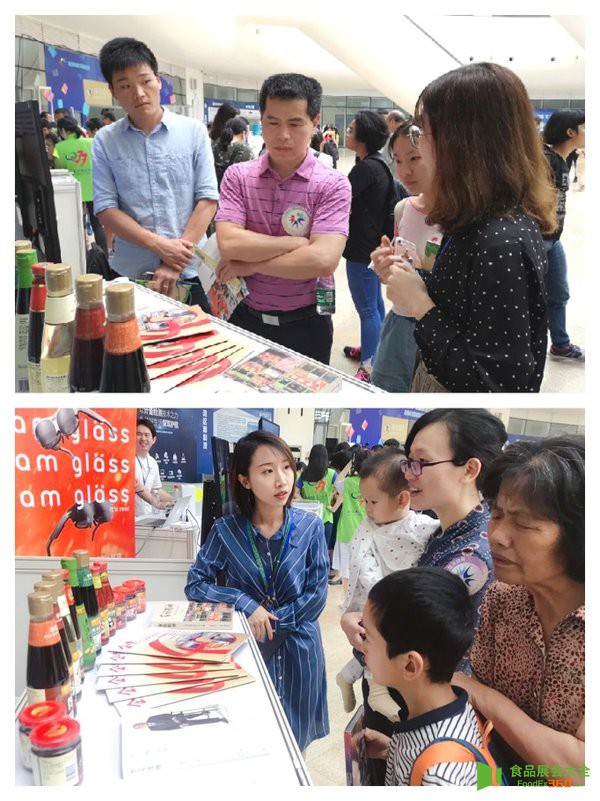 李锦记航天酱料展位引来嘉宾们的关注