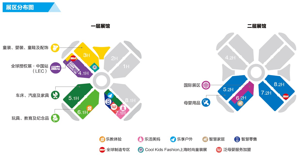 上海国家会展中心展区分布.jpg