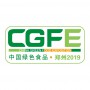 第二十届中国绿色食品博览会
