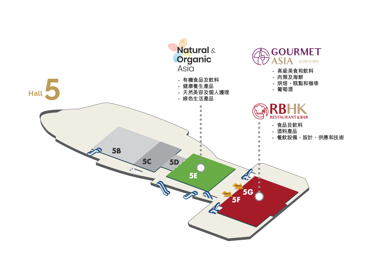 香港餐饮展（RBHK) 暨亚洲高端餐饮展（GA）