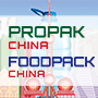 第二十六届上海国际加工包装展览会（ProPak China 2020）