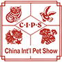第23届中国（国际）宠物水族展览会